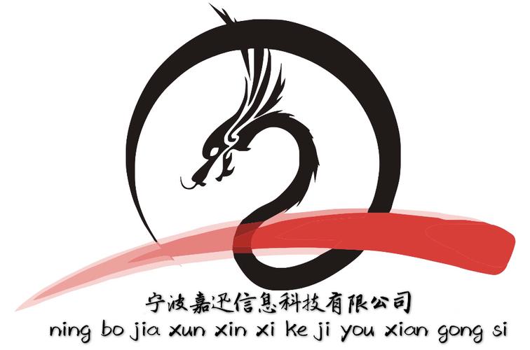 转让;通讯设备,计算机,计算机软硬件,办公用品,电子产品的批发零售及