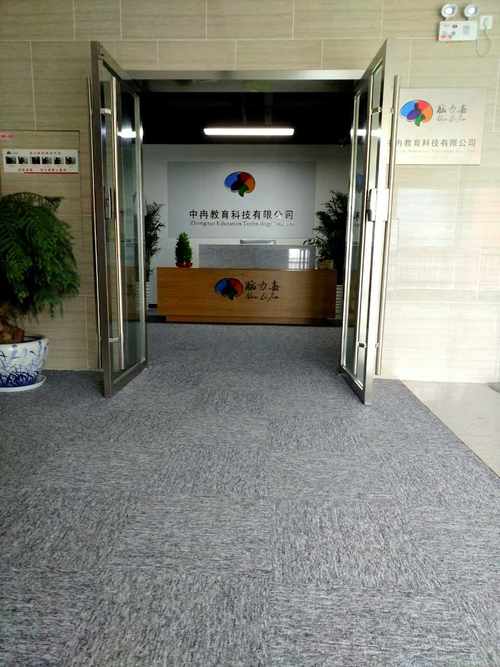 常州中冉教育科技