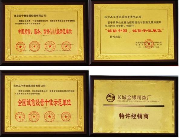 大德通经济信息咨询